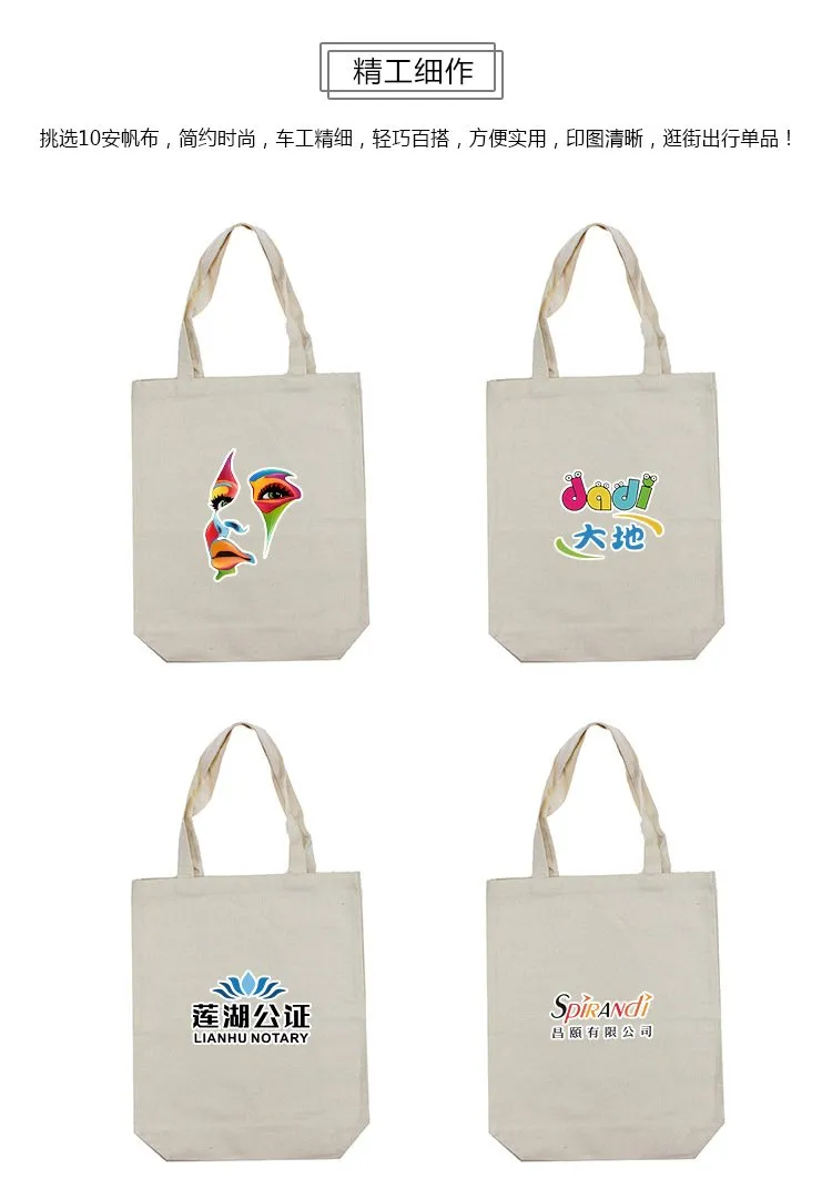 Cotton Canvas Tote Bag 33*38*10cm