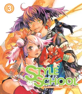 STYLE SCHOOL GN VOL 03